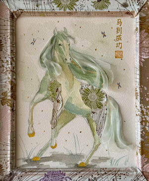 Spring Horse